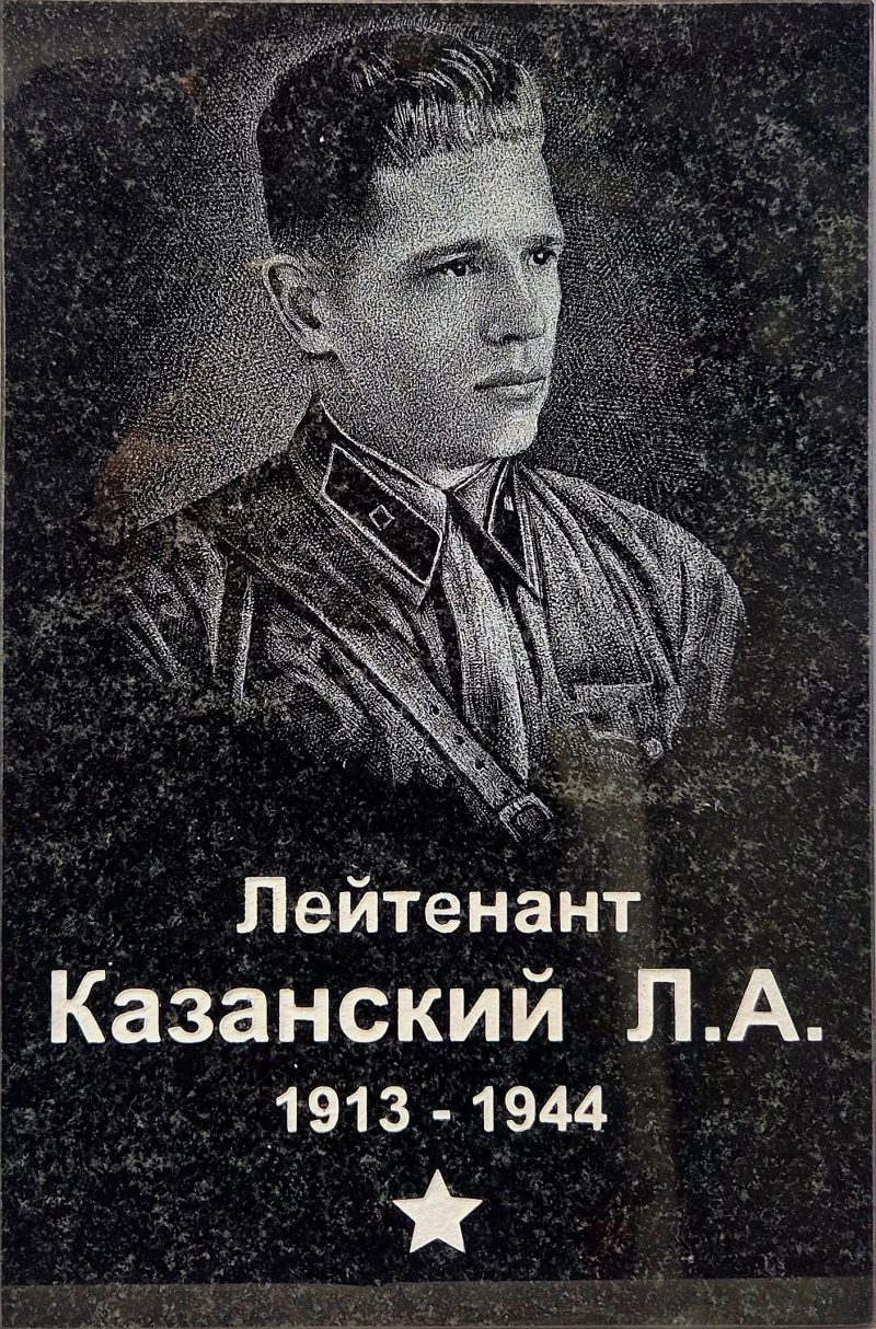 Портрет или гравировка